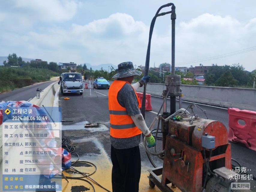 万冲镇地基沉降注浆加固材料有哪些