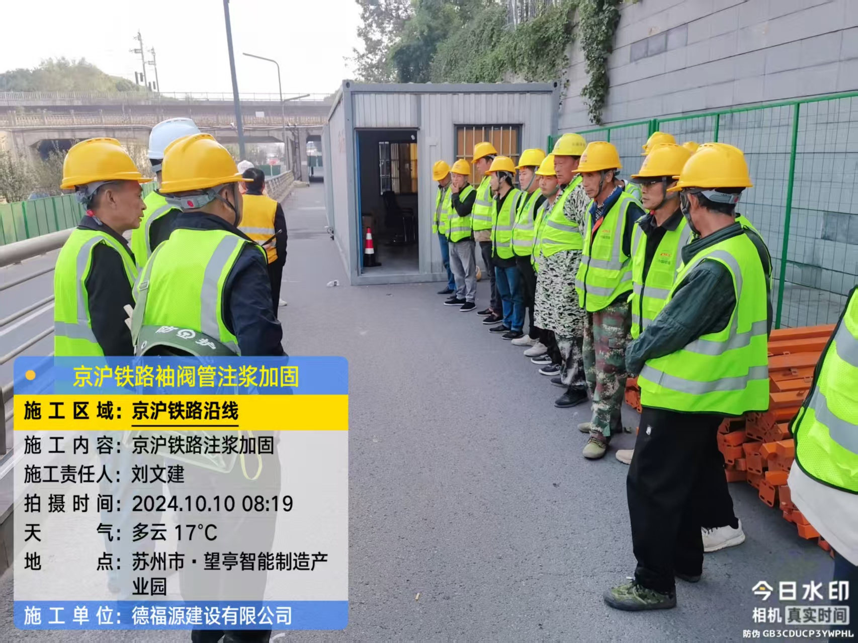 万冲镇哪种地面沉降加固方法最有效?