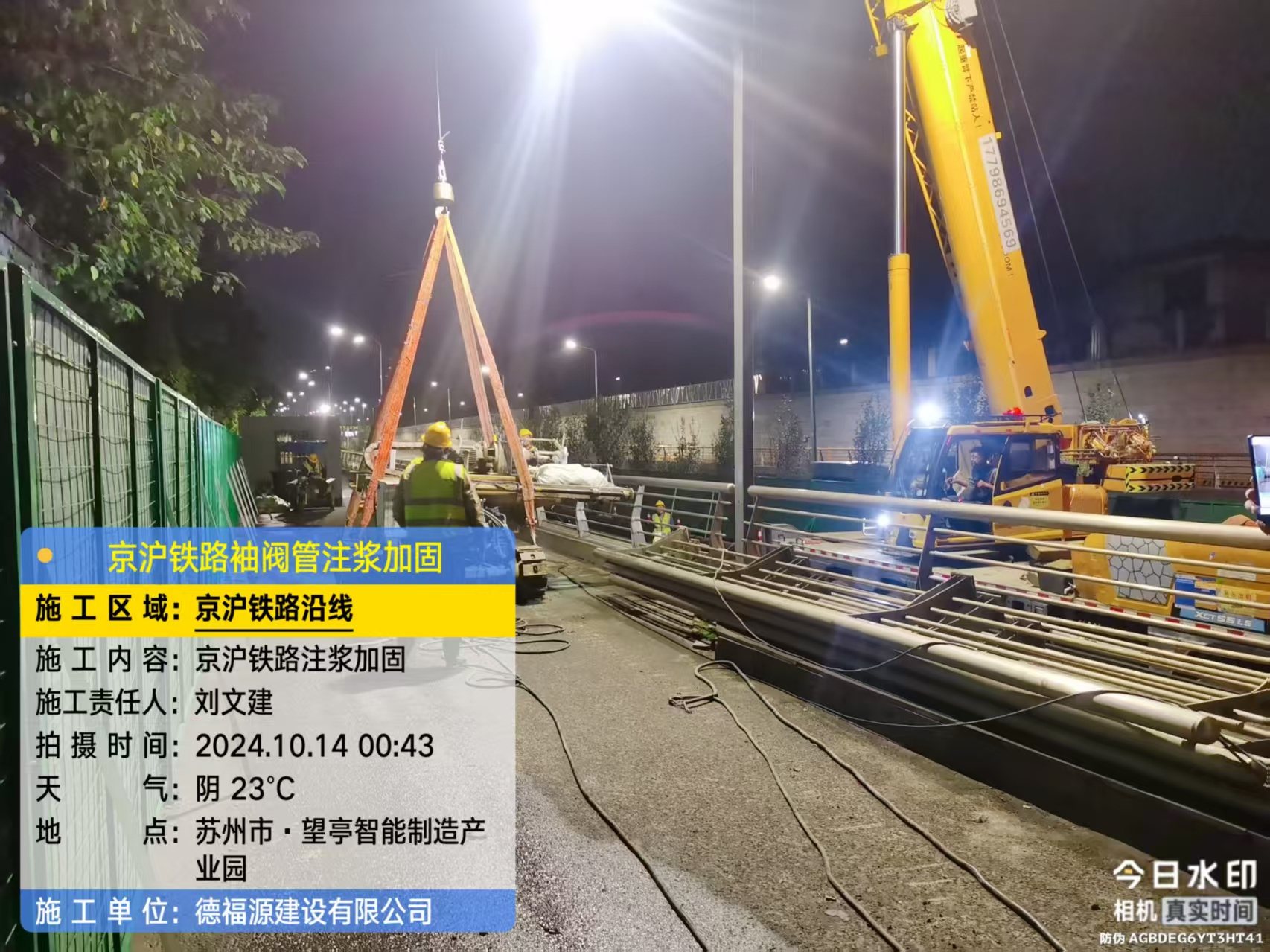 万冲镇厂房地面沉降加固办法